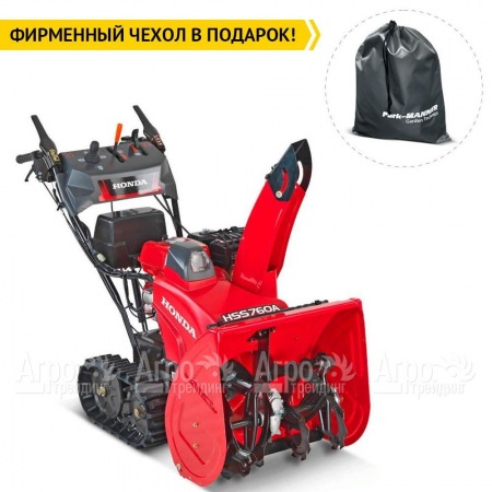 Снегоуборщик гусеничный Honda HSS 760 A ETD  в Екатеринбурге