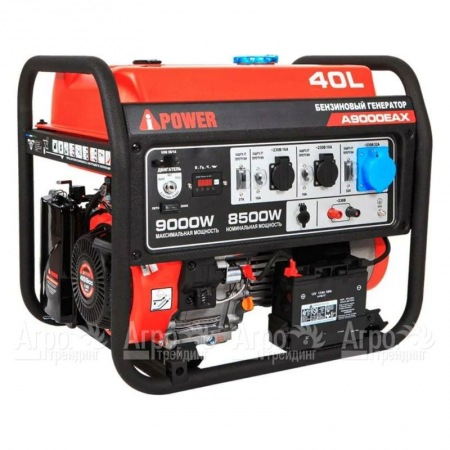 Бензогенератор A-iPower A9000EAX 8.5 кВт  в Екатеринбурге