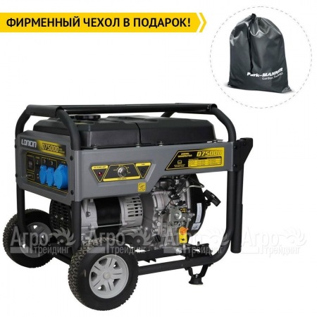 Дизельгенератор Loncin LCD7500D 5 кВт в Екатеринбурге
