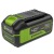 Аккумулятор High Power G40HP5 для техники GreenWorks 40 В в Екатеринбурге