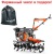 Культиватор Husqvarna TF 545P в Екатеринбурге