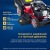 Газонокосилка бензиновая APEK-AS LM 5120SP в Екатеринбурге