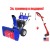 Снегоуборщик MasterYard MX 18528LE в Екатеринбурге