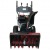 Снегоуборщик EVOline SBG 700 E в Екатеринбурге