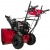 Снегоуборщик Weima WWS0930B/E в Екатеринбурге
