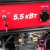 Бензогенератор MaxCUT MC 6500E 5 кВт в Екатеринбурге