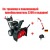 Снегоуборщик Craftsman 88397 в Екатеринбурге