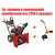 Снегоуборщик Craftsman 88691 в Екатеринбурге
