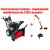 Снегоуборщик Craftsman 88396 в Екатеринбурге