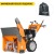 Снегоуборщик Daewoo DAST 1080 (LCT) в Екатеринбурге