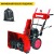 Снегоуборщик Elitech СМ 0761СЛЭ (E1609.026.00) в Екатеринбурге