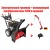 Снегоуборщик Craftsman 88395 в Екатеринбурге