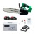 Аккумуляторная пила Zitrek GreenSaw 20 PRO 12" в Екатеринбурге