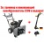 Снегоуборщик Craftsman 88172 в Екатеринбурге