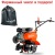 Культиватор Husqvarna TF 225 в Екатеринбурге