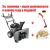 Снегоуборщик Craftsman 88172 в Екатеринбурге