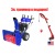 Снегоуборщик MasterYard MX 18528RE в Екатеринбурге