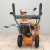 Снегоуборщик Holzfforma ST124E в Екатеринбурге