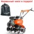 Культиватор Husqvarna TF 335 в Екатеринбурге