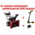 Снегоуборщик Craftsman 88970 в Екатеринбурге