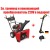 Снегоуборщик Craftsman 88173 в Екатеринбурге