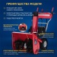 Снегоуборщик APEK-AS 61 ME Pro Line в Екатеринбурге