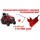 Садовый минитрактор Craftsman 25023 серия Yard в Екатеринбурге