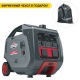 Бензиновый генератор инверторный Briggs&amp;Stratton PowerSmart P3000 2.6 кВт в Екатеринбурге
