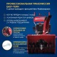 Снегоуборщик APEK-AS 73 ME Pro Line в Екатеринбурге