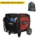 Бензиновый генератор инверторный Loncin LC7500i 6.5 кВт в Екатеринбурге