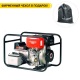 Дизельгенератор Europower EP 2800 DE 1.84 кВт в Екатеринбурге