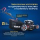 Газонокосилка бензиновая APEK-AS LM 5321BS в Екатеринбурге