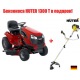 Садовый минитрактор Craftsman 28856 серия YT4000 в Екатеринбурге