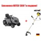 Садовый минитрактор Craftsman 28885 серия Lawn в Екатеринбурге