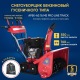 Снегоуборщик гусеничный APEK-AS 76 ME Pro Line Track в Екатеринбурге