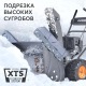Снегоуборщик Patriot PRO 750 в Екатеринбурге