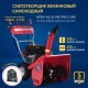 Снегоуборщик APEK-AS 61 ME Pro Line в Екатеринбурге