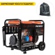 Дизельгенератор Patriot GRD 7500DAW 7 кВт в Екатеринбурге