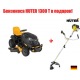 Садовый минитрактор Craftsman 28980 (28888) серия PYT 9000 в Екатеринбурге
