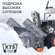Снегоуборщик бензиновый Patriot PS 601 в Екатеринбурге