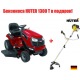 Садовый минитрактор Craftsman 28924 (28852) серия YT 3000 в Екатеринбурге