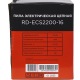 Электропила RedVerg RD-ECS2200-16 в Екатеринбурге