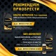 Присадка в масло керамическая APEK-AS Ceramic Technology 4Т для садово-парковой техники в Екатеринбурге