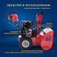 Снегоуборщик APEK-AS 1150 ME Pro Line в Екатеринбурге