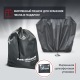 Чехол Park-Manner для квадроцикла, универсальный серии Pro MAX в Екатеринбурге