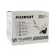 Снегоуборщик электрический Patriot PS 2450 Е в Екатеринбурге