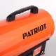 Газовая тепловая пушка Patriot GSC-127 в Екатеринбурге