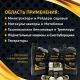 Масло моторное APEK-AS Premium и присадка керамическая APEK-AS Ceramic Technology (ЗИП комплект) в Екатеринбурге