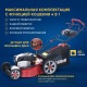 Газонокосилка бензиновая APEK-AS LM 5321BS в Екатеринбурге