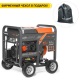 Дизельгенератор Daewoo DDAE 11000DXE-3 8.2 кВт в Екатеринбурге